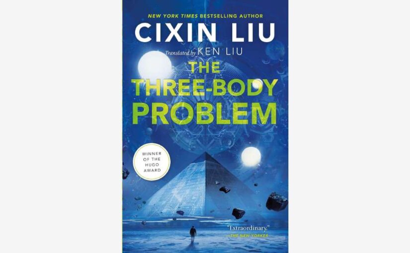 The Three-Body Problem book by Cixin Liu